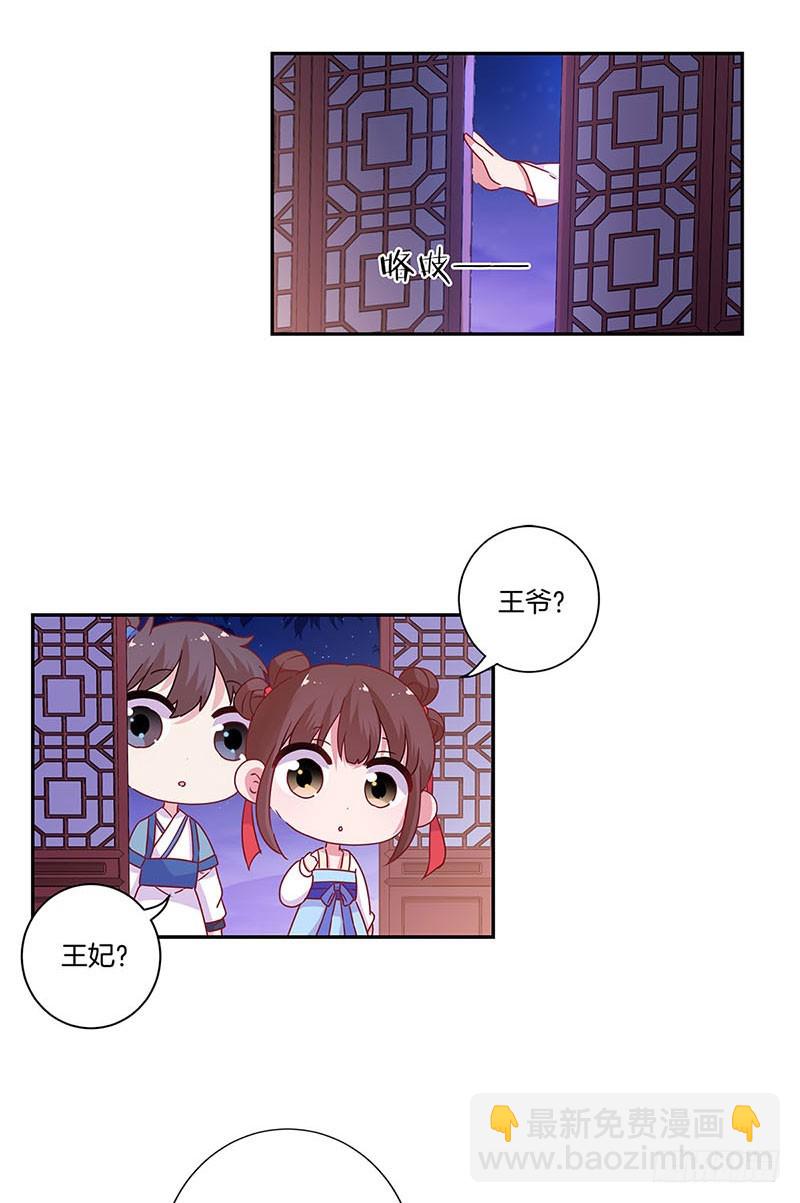 第91话 一起吃饭-第97话