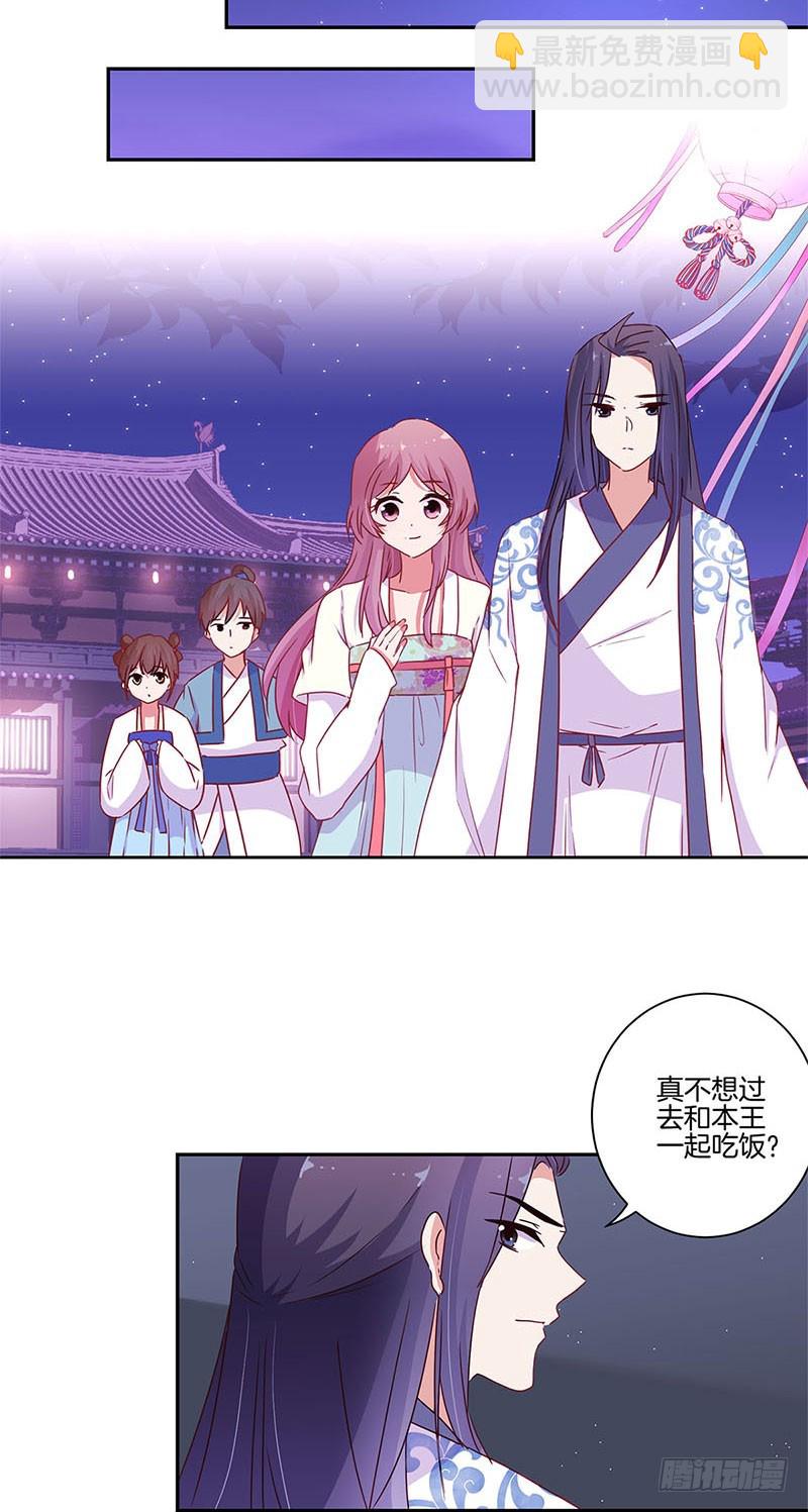 第91话 一起吃饭-第97话