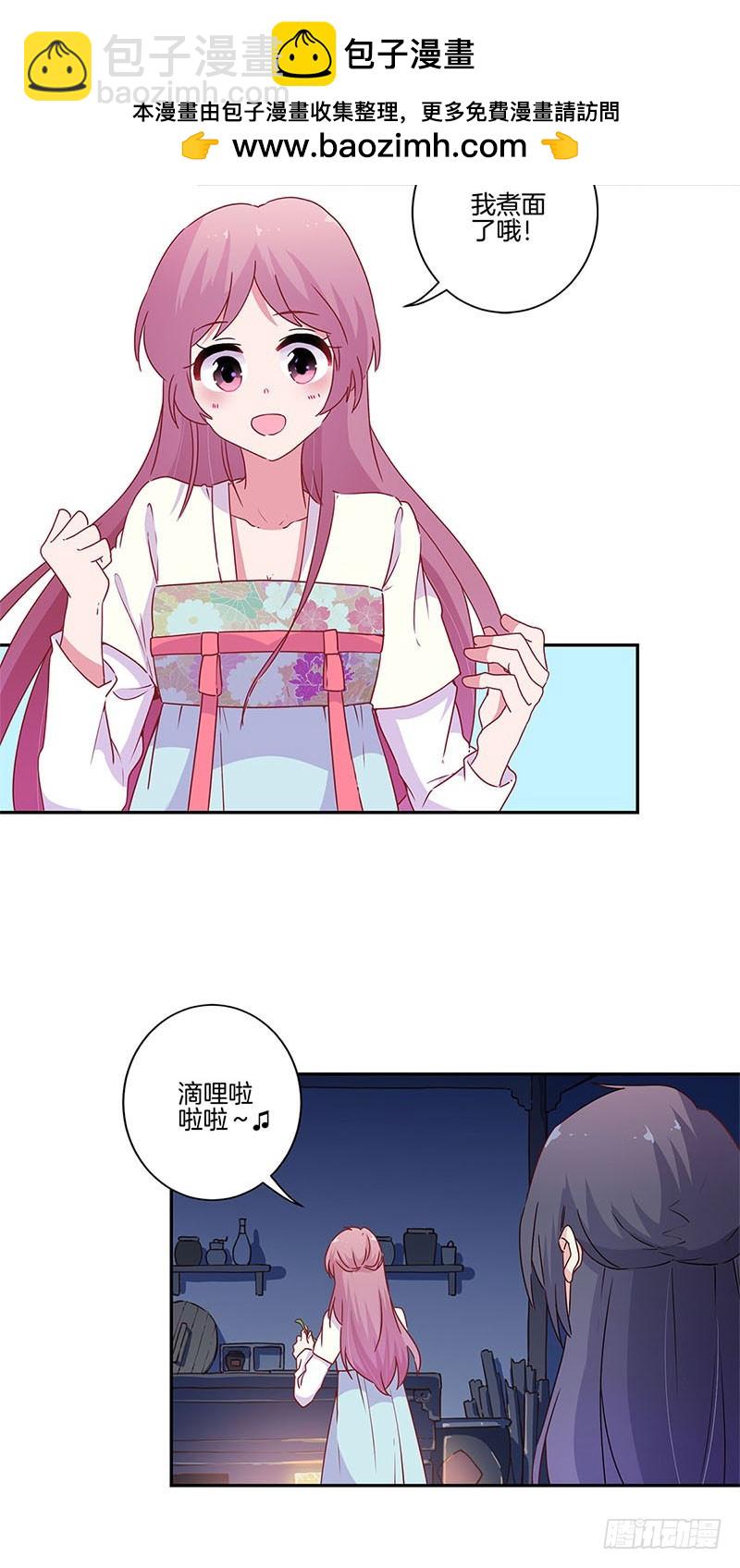第91话 一起吃饭-第97话