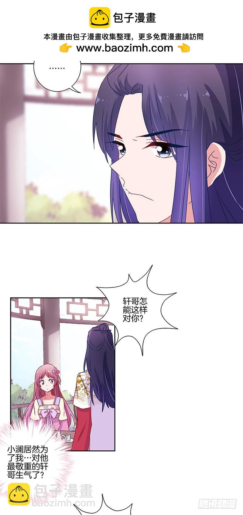 第93话 留在身边-第99话