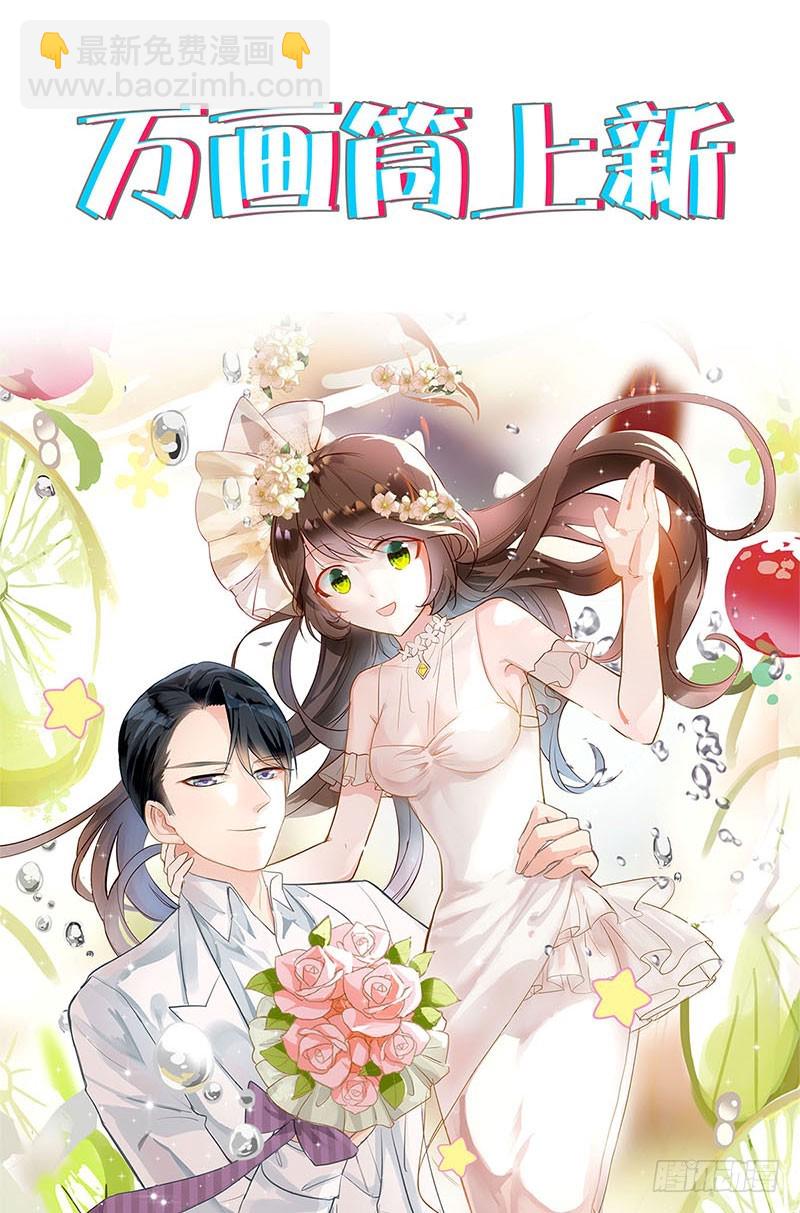 第93话 留在身边-第99话