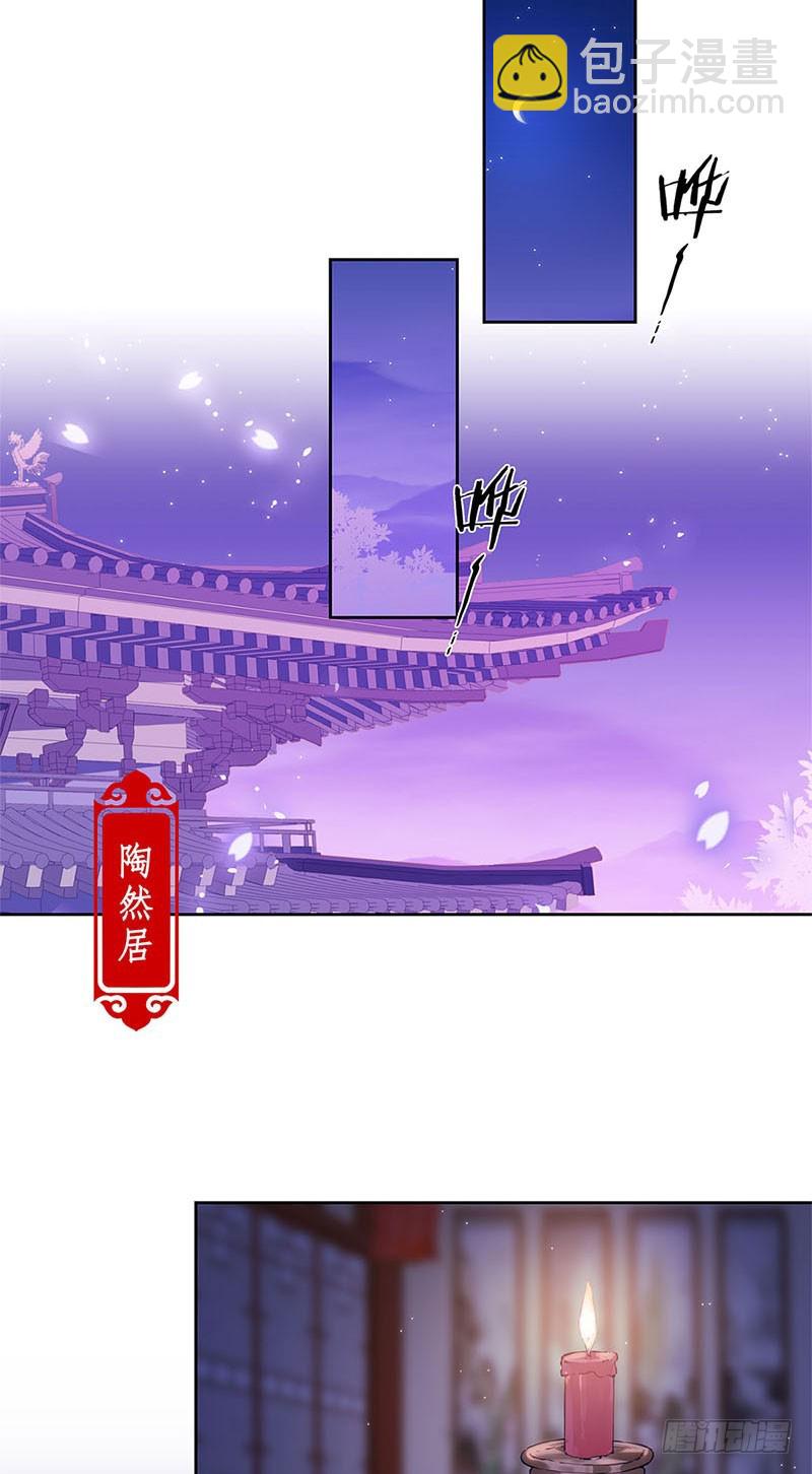 第93话 留在身边-第99话