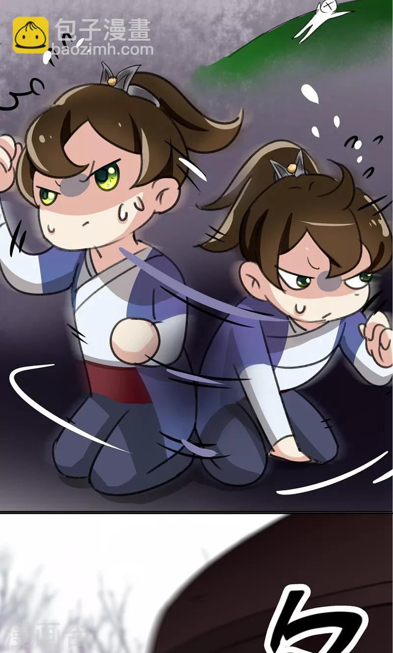 🍘王爷你好帅 第1话 穿越到棺材里？ 第11页