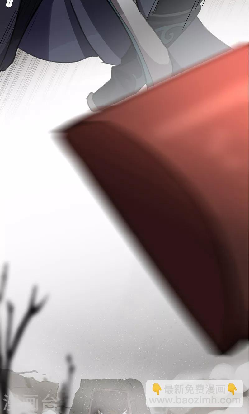 🍘王爷你好帅 第1话 穿越到棺材里？ 第20页