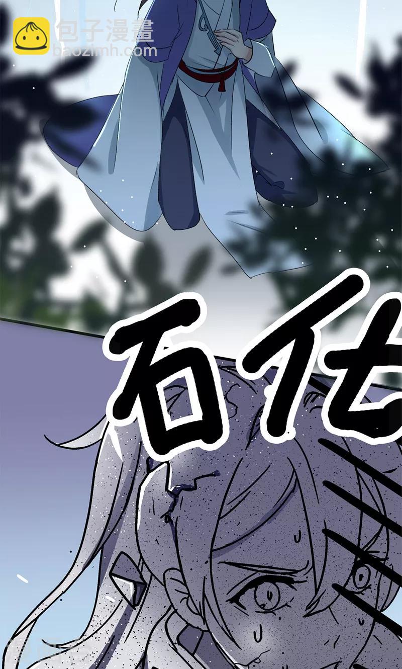 🍘王爷你好帅 第1话 穿越到棺材里？ 第34页