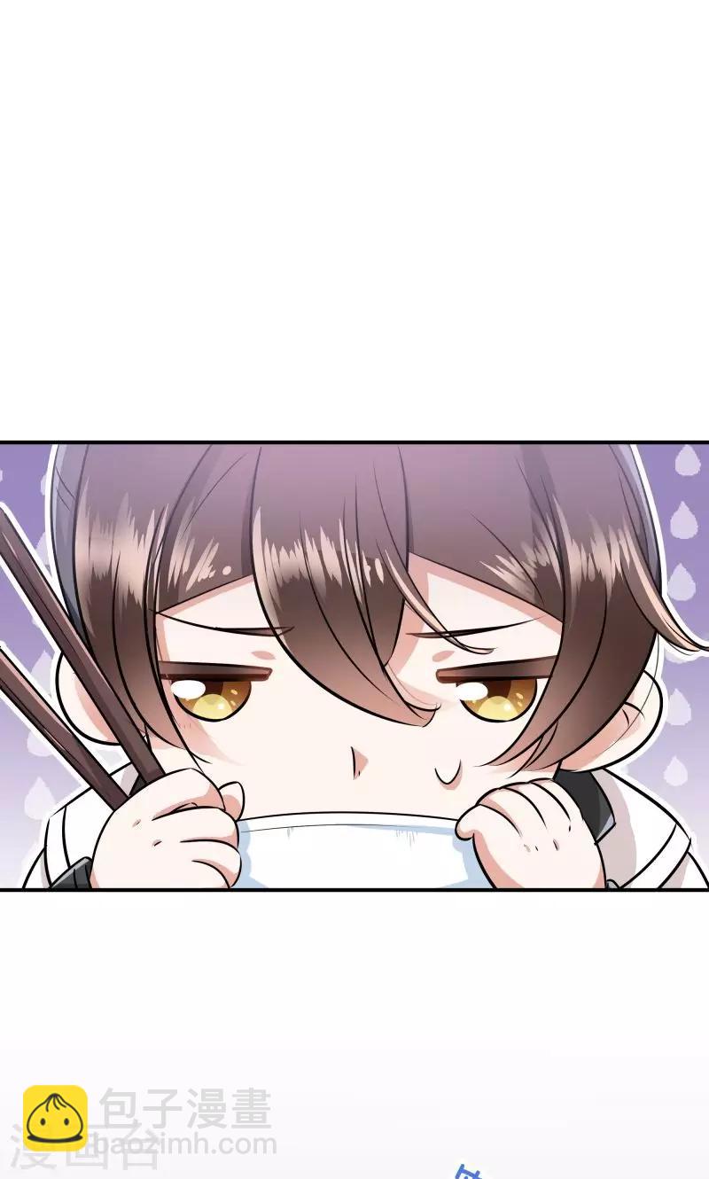 🍘王爷你好帅 第11话 影卫 第40页