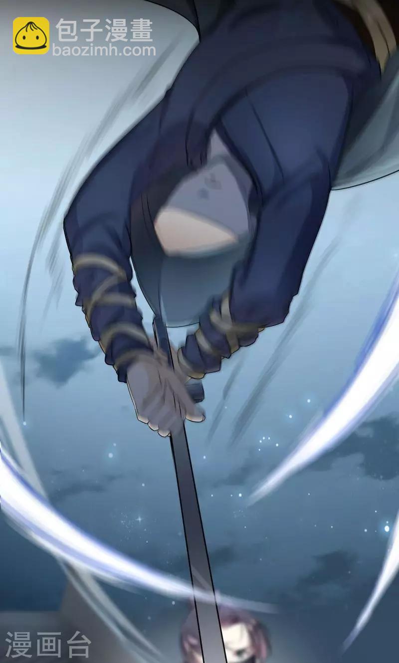 🍘王爷你好帅 第11话 影卫 第5页