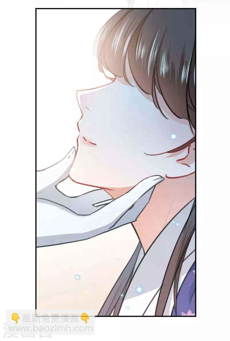 🍘王爷你好帅 第105话 演技大比拼 第26页