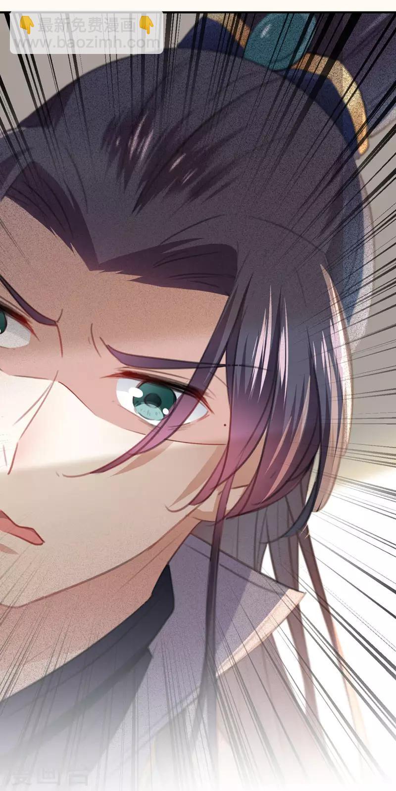🍘王爷你好帅 第105话 演技大比拼 第28页