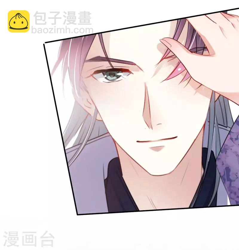 🍘王爷你好帅 第111话 他的温柔照顾 第12页