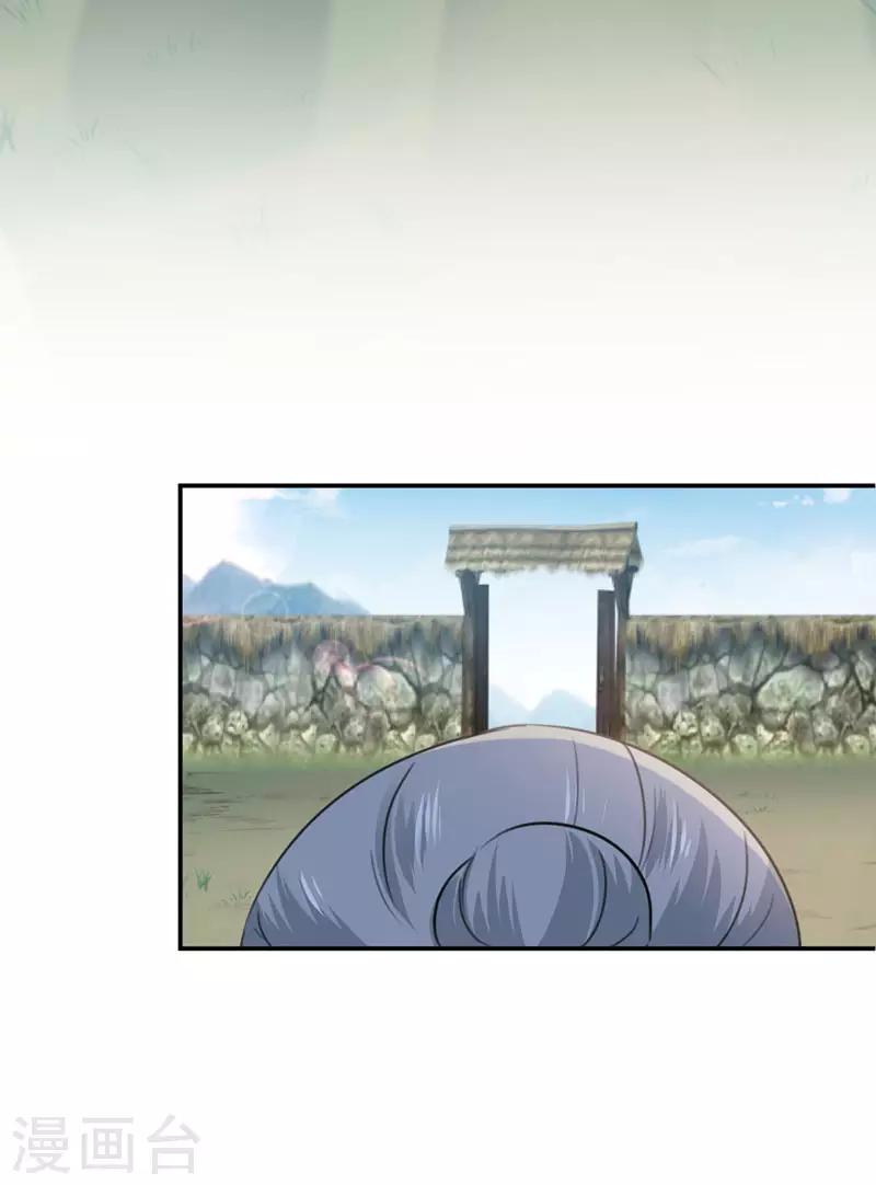 🍘王爷你好帅 第111话 他的温柔照顾 第19页