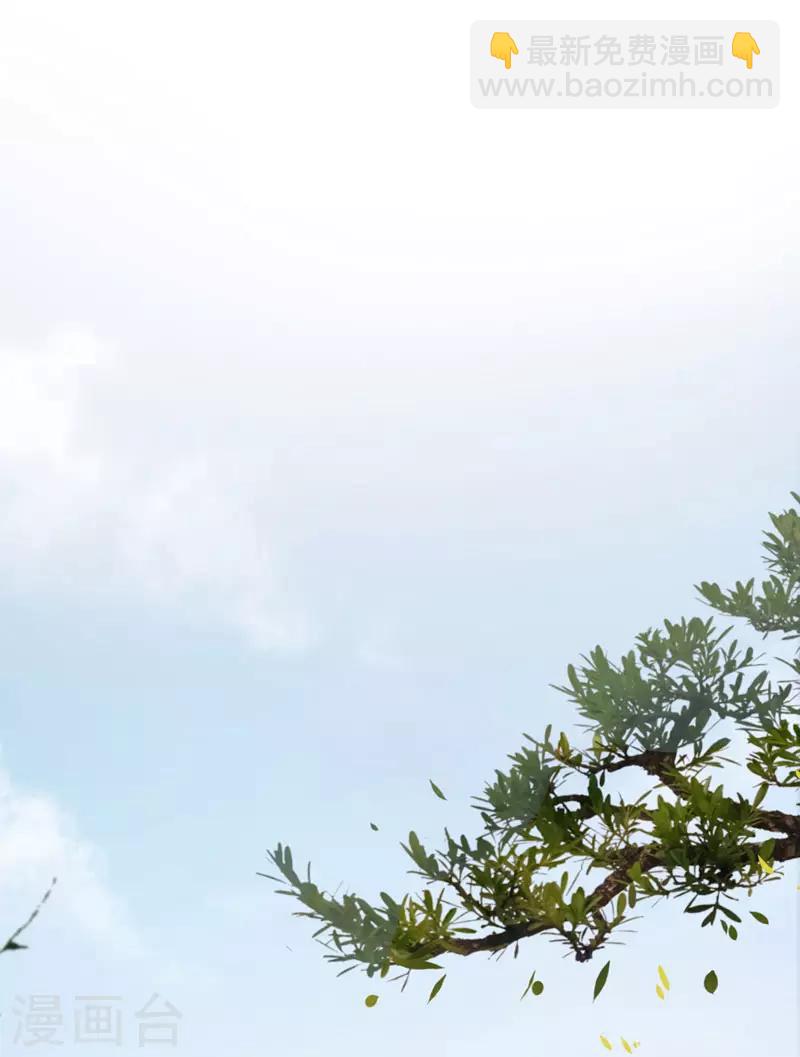 🍘王爷你好帅 第111话 他的温柔照顾 第22页