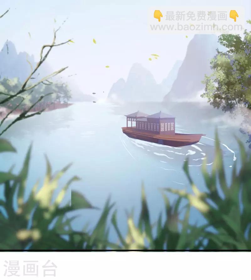 🍘王爷你好帅 第111话 他的温柔照顾 第23页