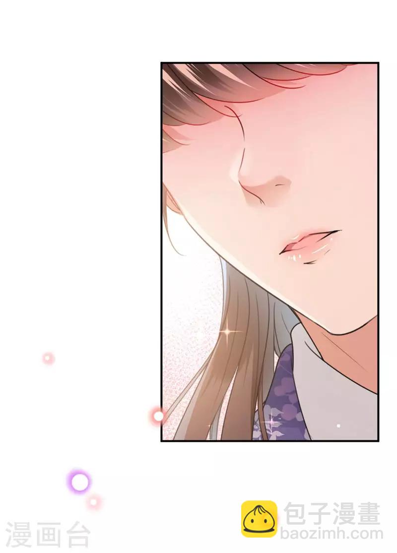 🍘王爷你好帅 第111话 他的温柔照顾 第30页