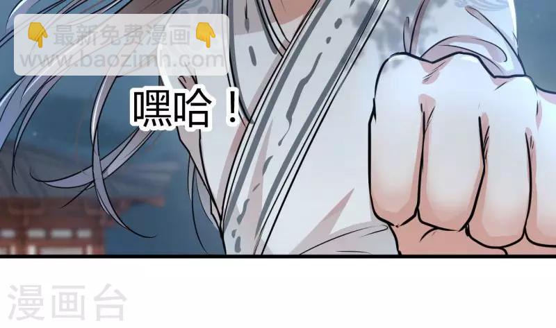 🍘王爷你好帅 第13话 阻拦 第32页