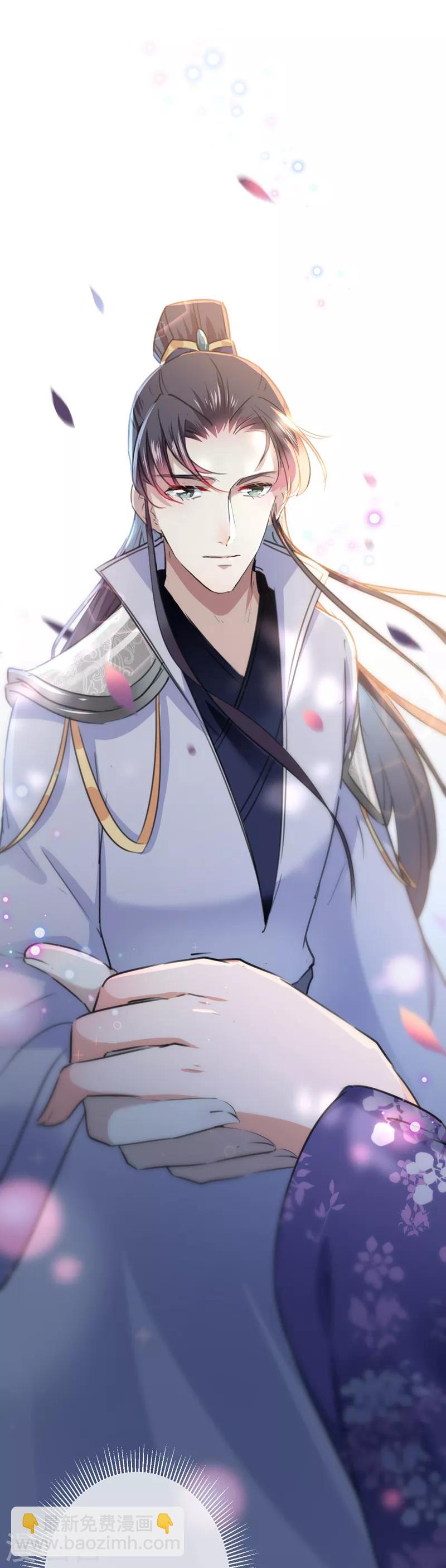 🍘王爷你好帅 第119话 我才不是他的夫人！ 第2页