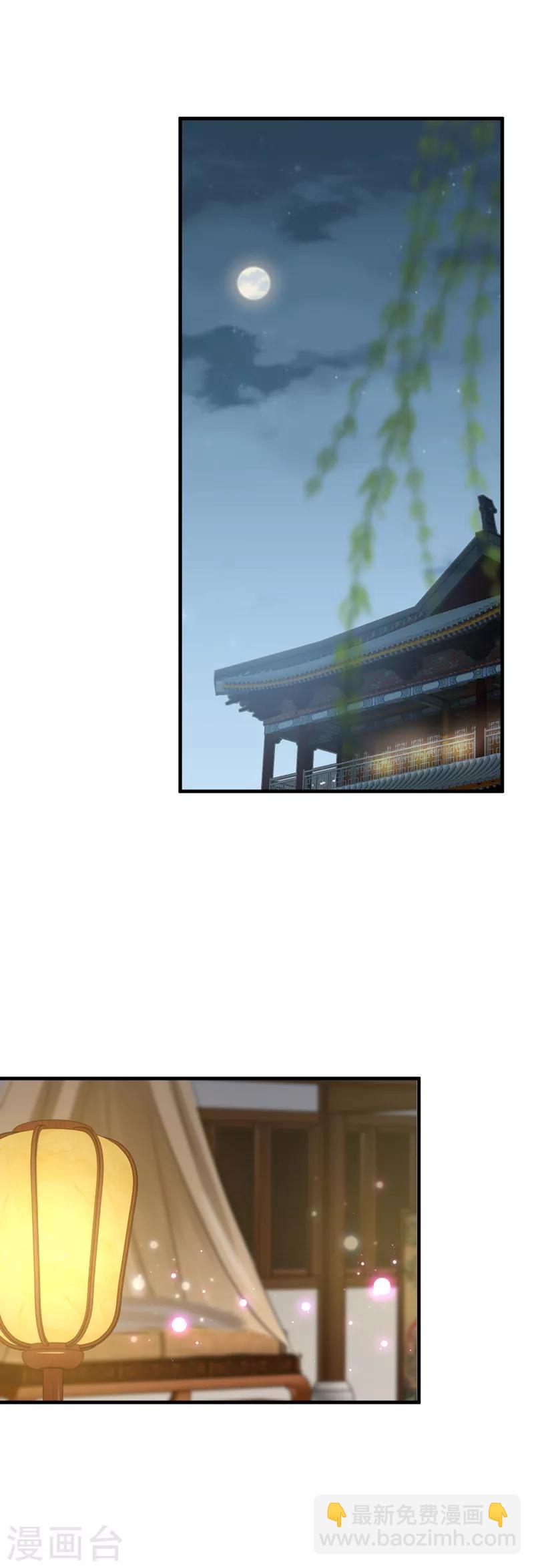 🍘王爷你好帅 第125话 操劳过度 第11页