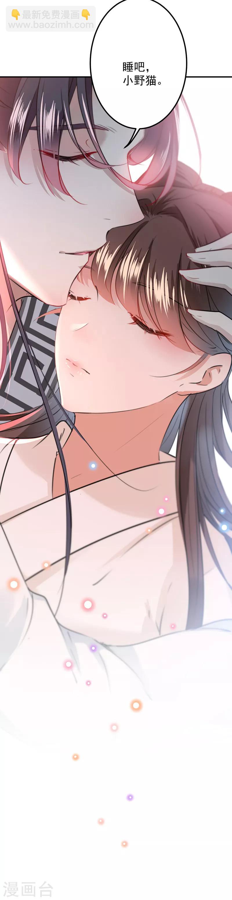 🍘王爷你好帅 第125话 操劳过度 第13页