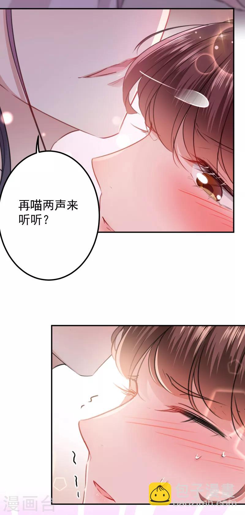 🍘王爷你好帅 第125话 操劳过度 第6页