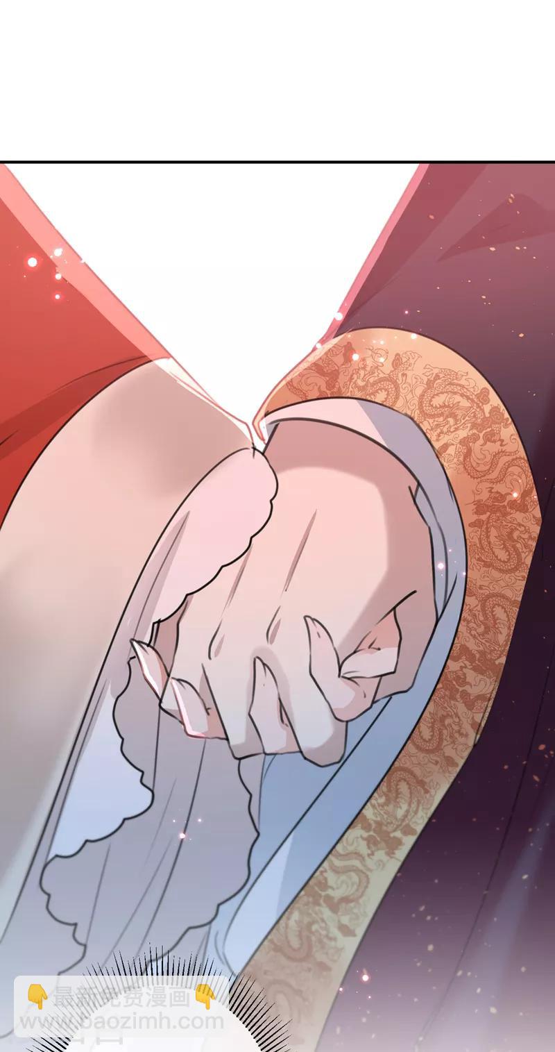🍘王爷你好帅 第133话 他他他……表白了！ 第19页