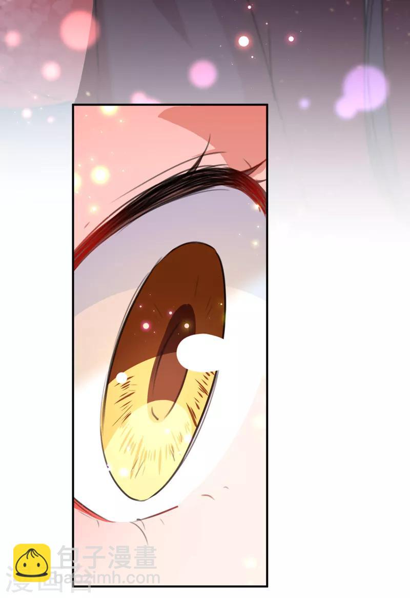🍘王爷你好帅 第133话 他他他……表白了！ 第34页