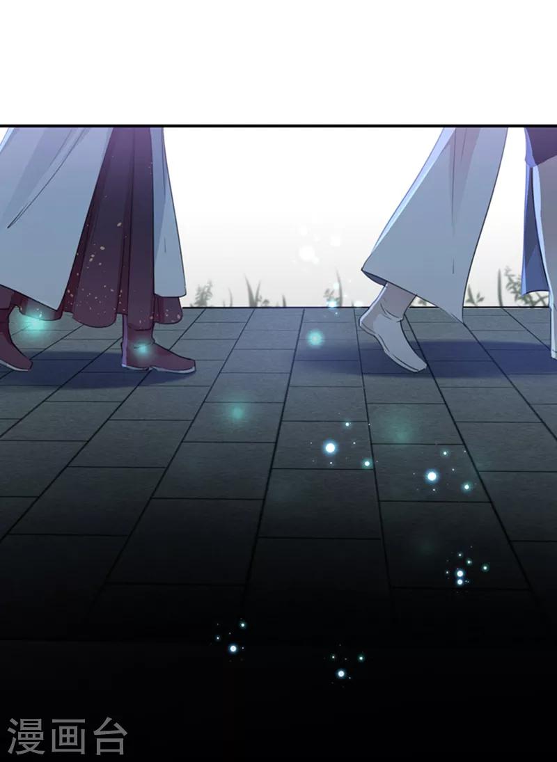 🍘王爷你好帅 第137话 本宫的筹码，够吗？ 第21页