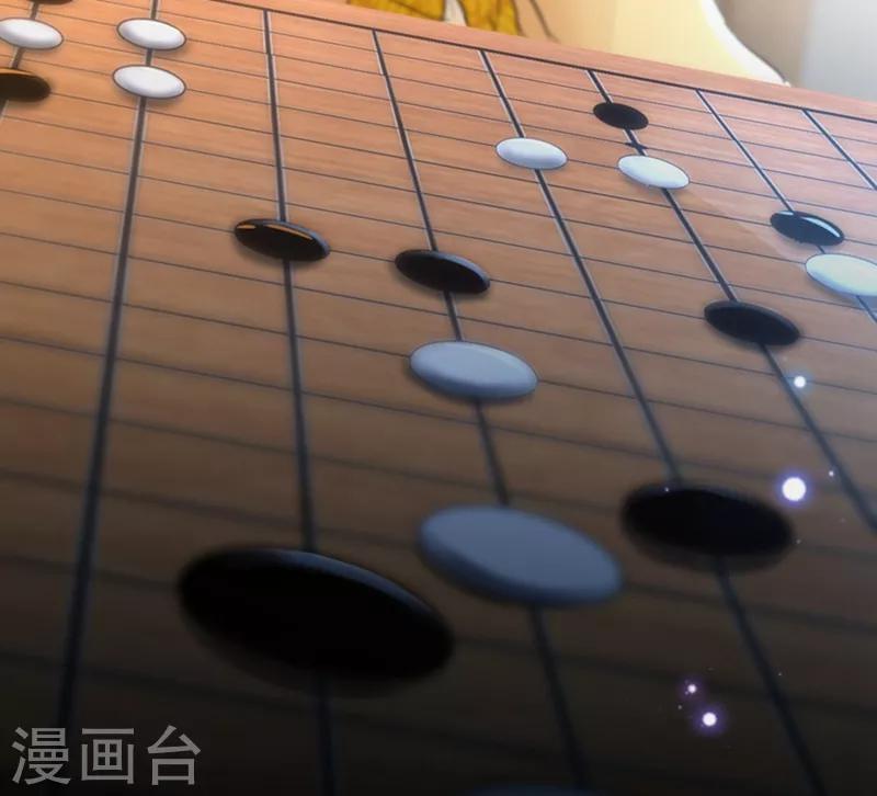 🍘王爷你好帅 第137话 本宫的筹码，够吗？ 第4页