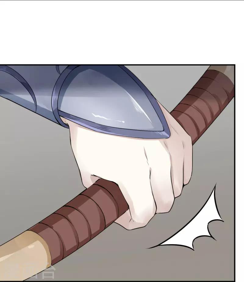 🍘王爷你好帅 第15话 羽林营 第23页