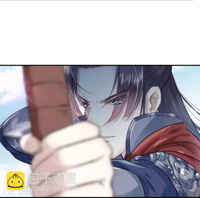 🍘王爷你好帅 第15话 羽林营 第24页