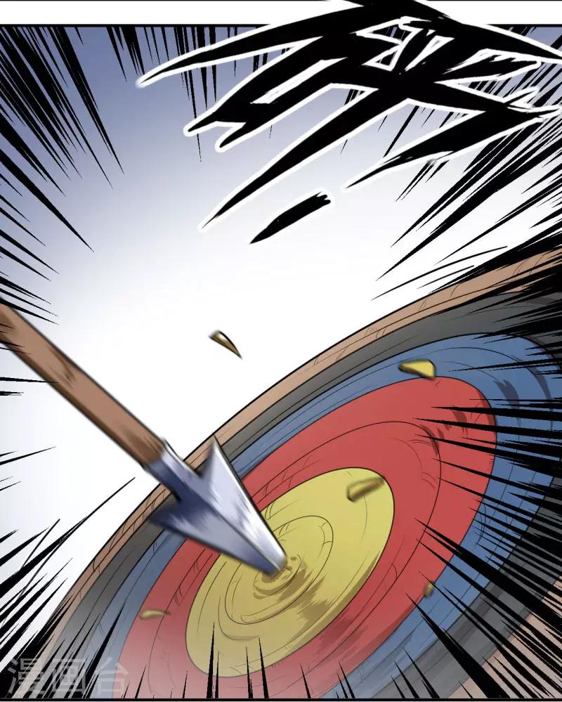 🍘王爷你好帅 第15话 羽林营 第27页