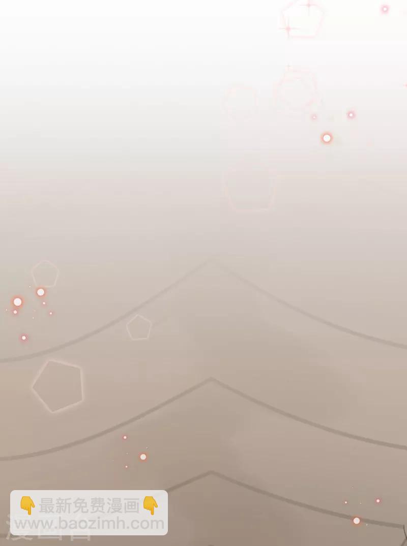 🍘王爷你好帅 第139话 一起洗澡鸭~ 第15页