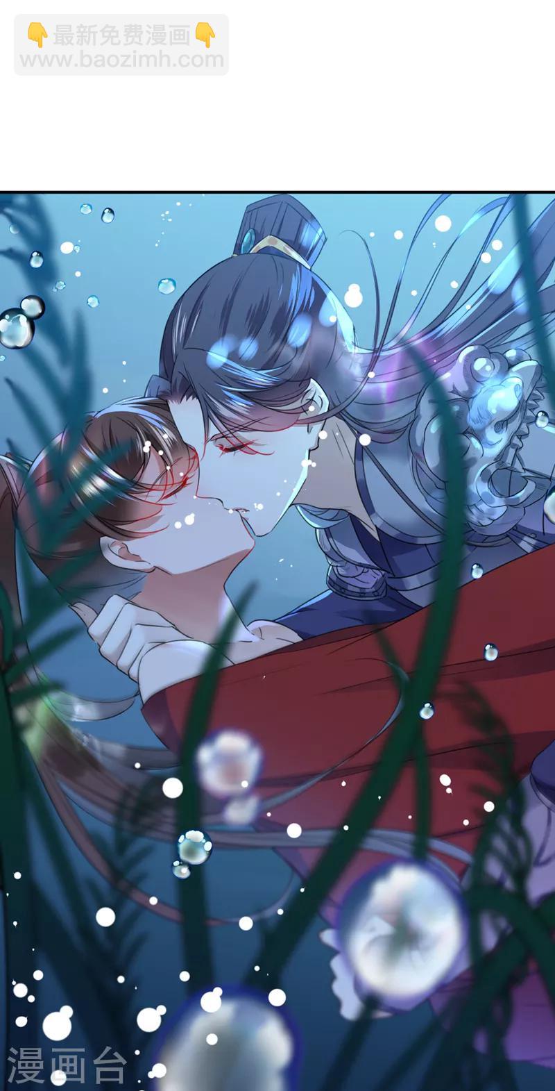 🍘王爷你好帅 第141话 被看光了！ 第19页