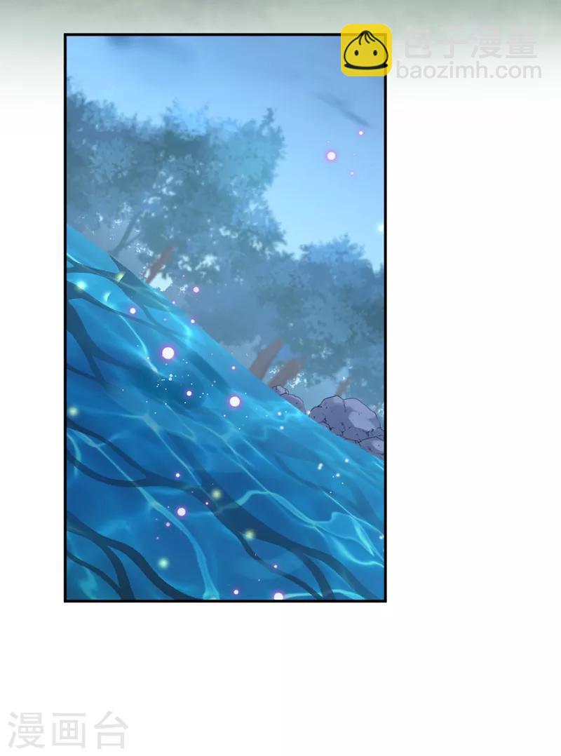 🍘王爷你好帅 第141话 被看光了！ 第8页