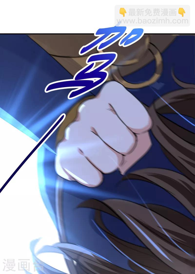 🍘王爷你好帅 第145话 乖乖呆这，等我回来！ 第24页