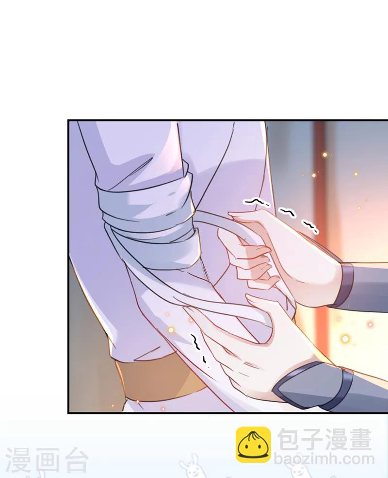 🍘王爷你好帅 第149话 你在撩本王？ 第10页