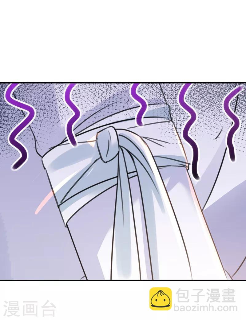 🍘王爷你好帅 第149话 你在撩本王？ 第13页