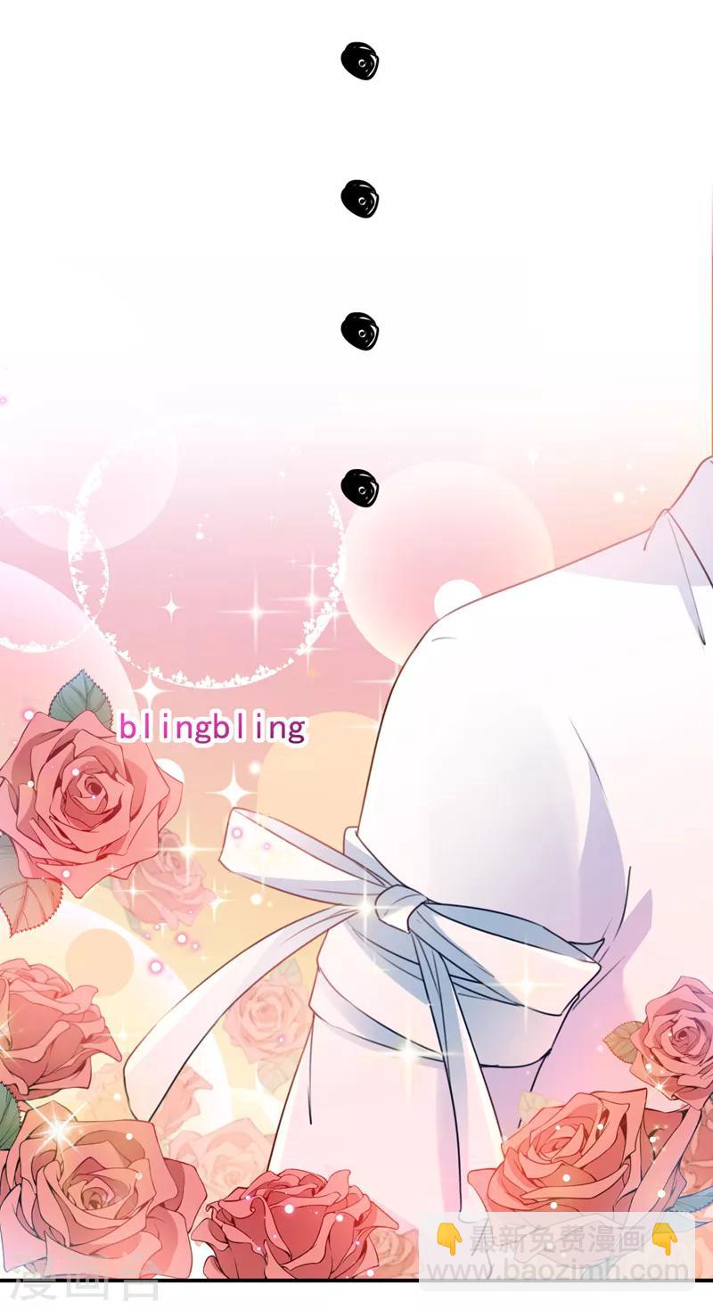 🍘王爷你好帅 第149话 你在撩本王？ 第18页