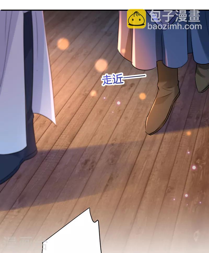 🍘王爷你好帅 第149话 你在撩本王？ 第25页