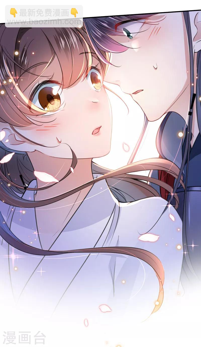 🍘王爷你好帅 第149话 你在撩本王？ 第28页