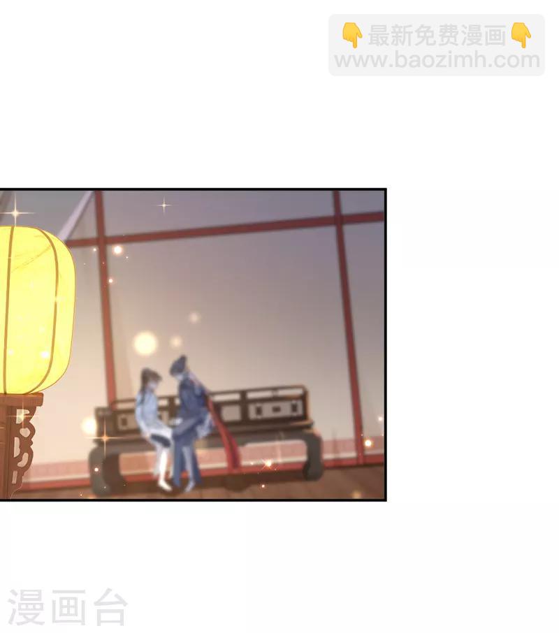 🍘王爷你好帅 第149话 你在撩本王？ 第9页