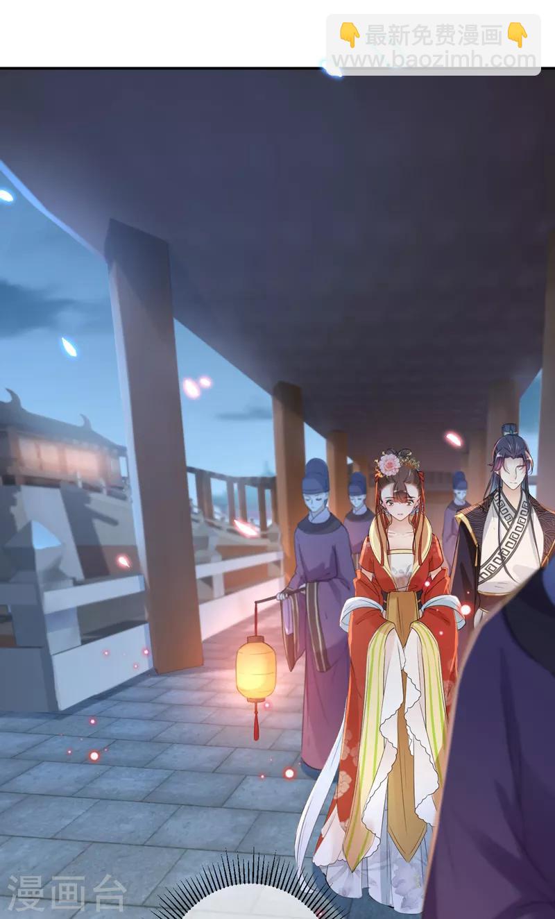 🍘王爷你好帅 第155话 烟花下的浪漫 第11页