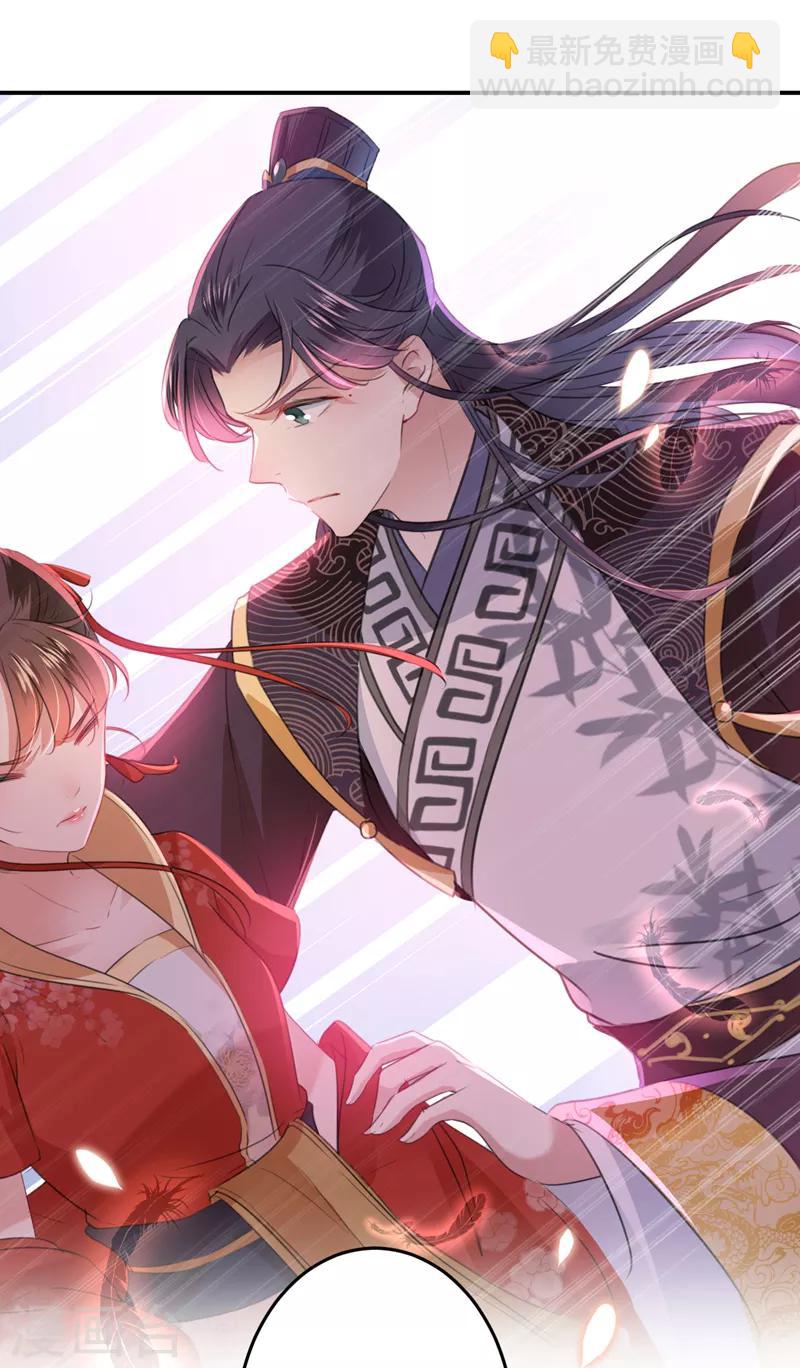 🍘王爷你好帅 第155话 烟花下的浪漫 第16页