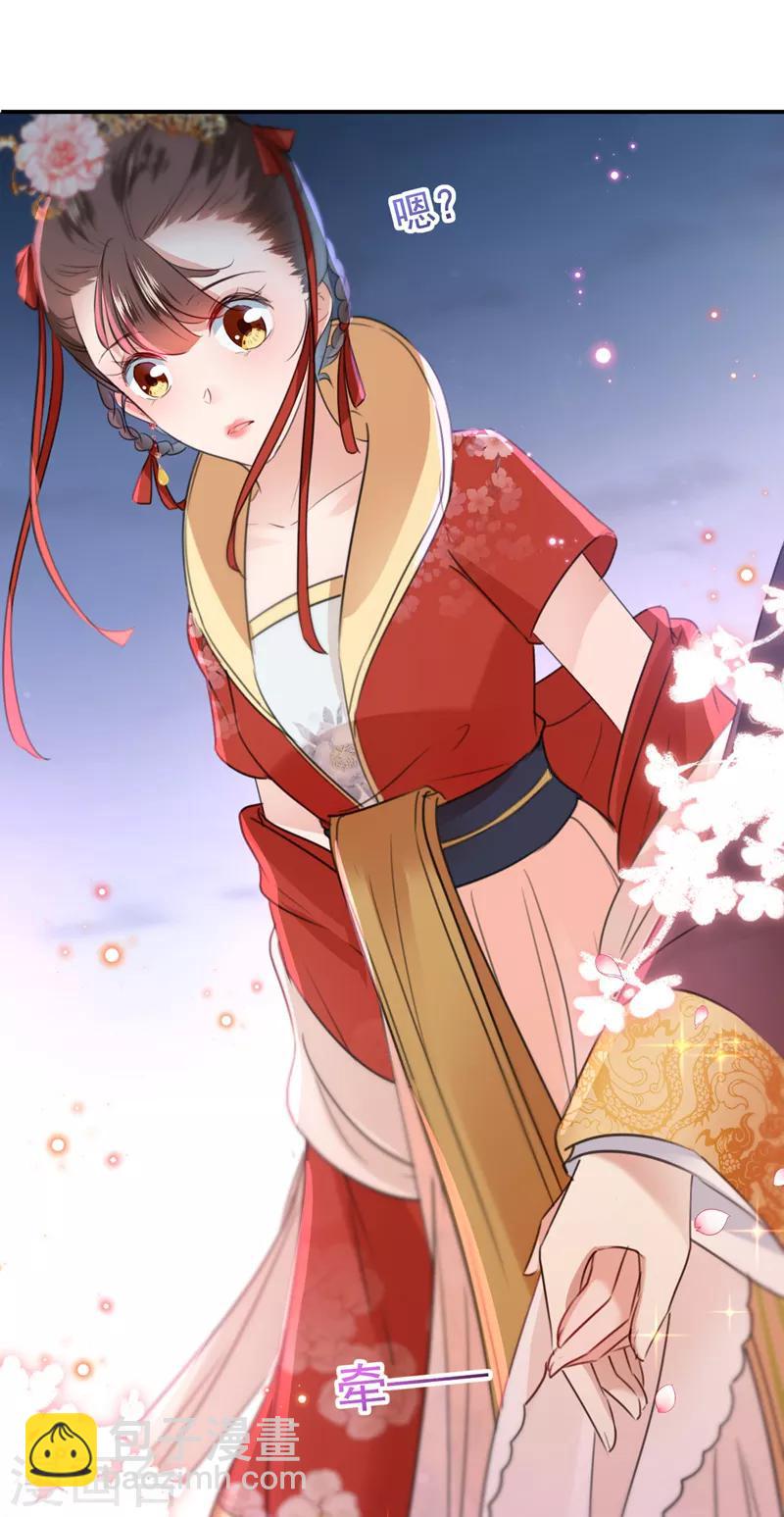 🍘王爷你好帅 第155话 烟花下的浪漫 第19页