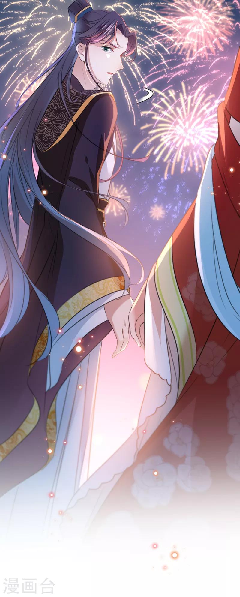🍘王爷你好帅 第155话 烟花下的浪漫 第34页