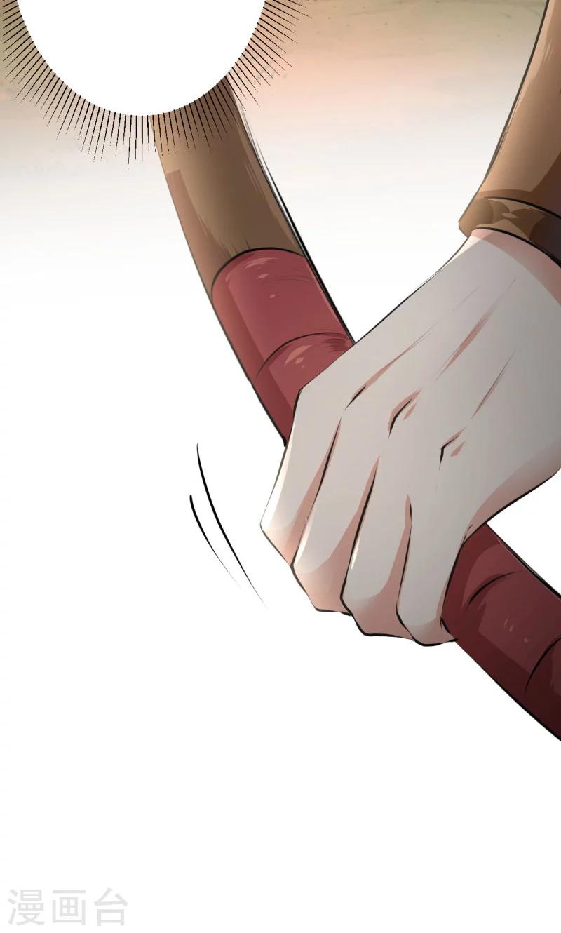 🍘王爷你好帅 第17话 比试 第19页