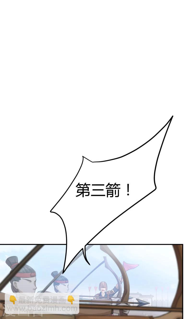 🍘王爷你好帅 第17话 比试 第20页
