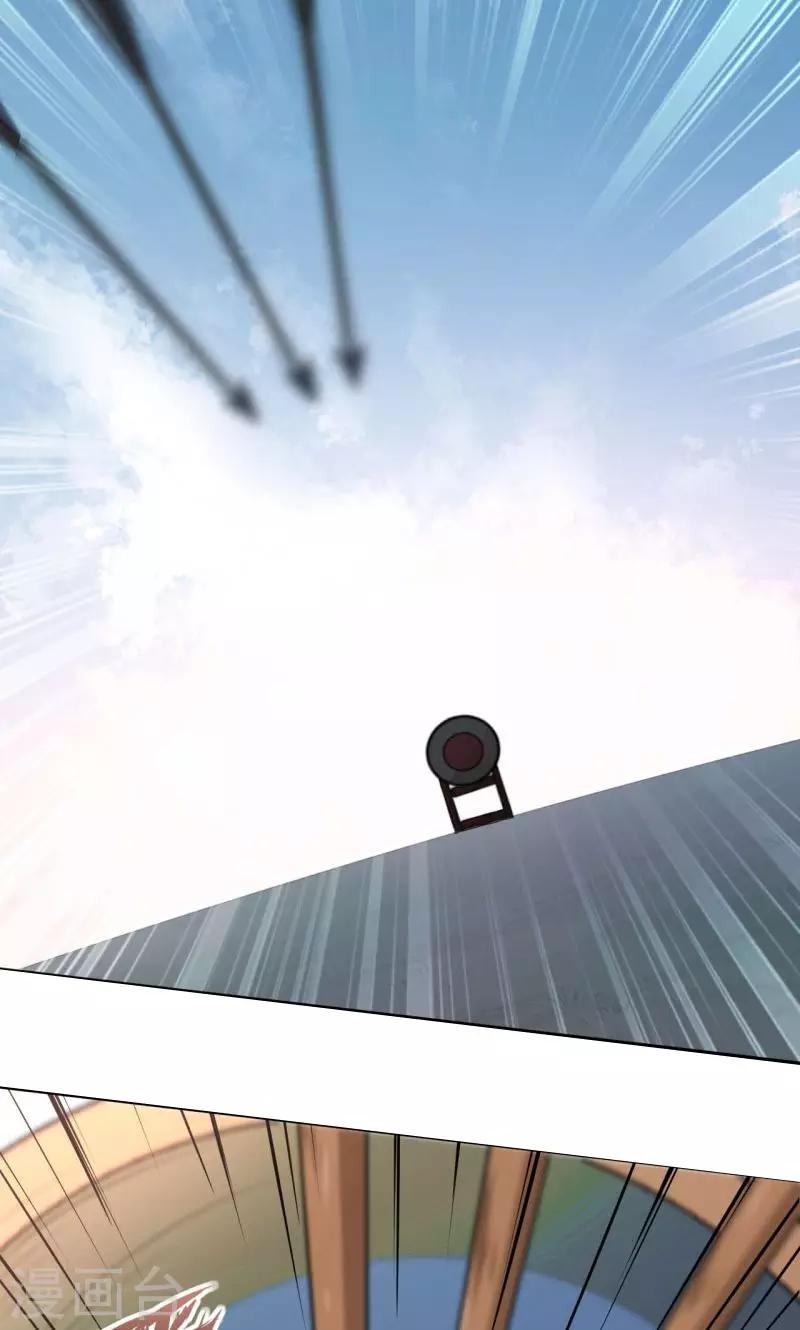 🍘王爷你好帅 第17话 比试 第28页