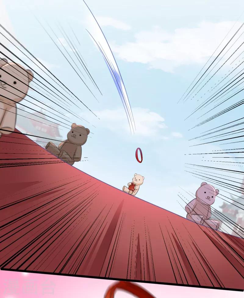 🍘王爷你好帅 第159话 糖人要舔着吃？ 第19页
