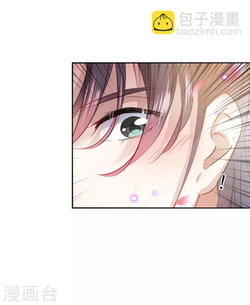 🍘王爷你好帅 第159话 糖人要舔着吃？ 第30页