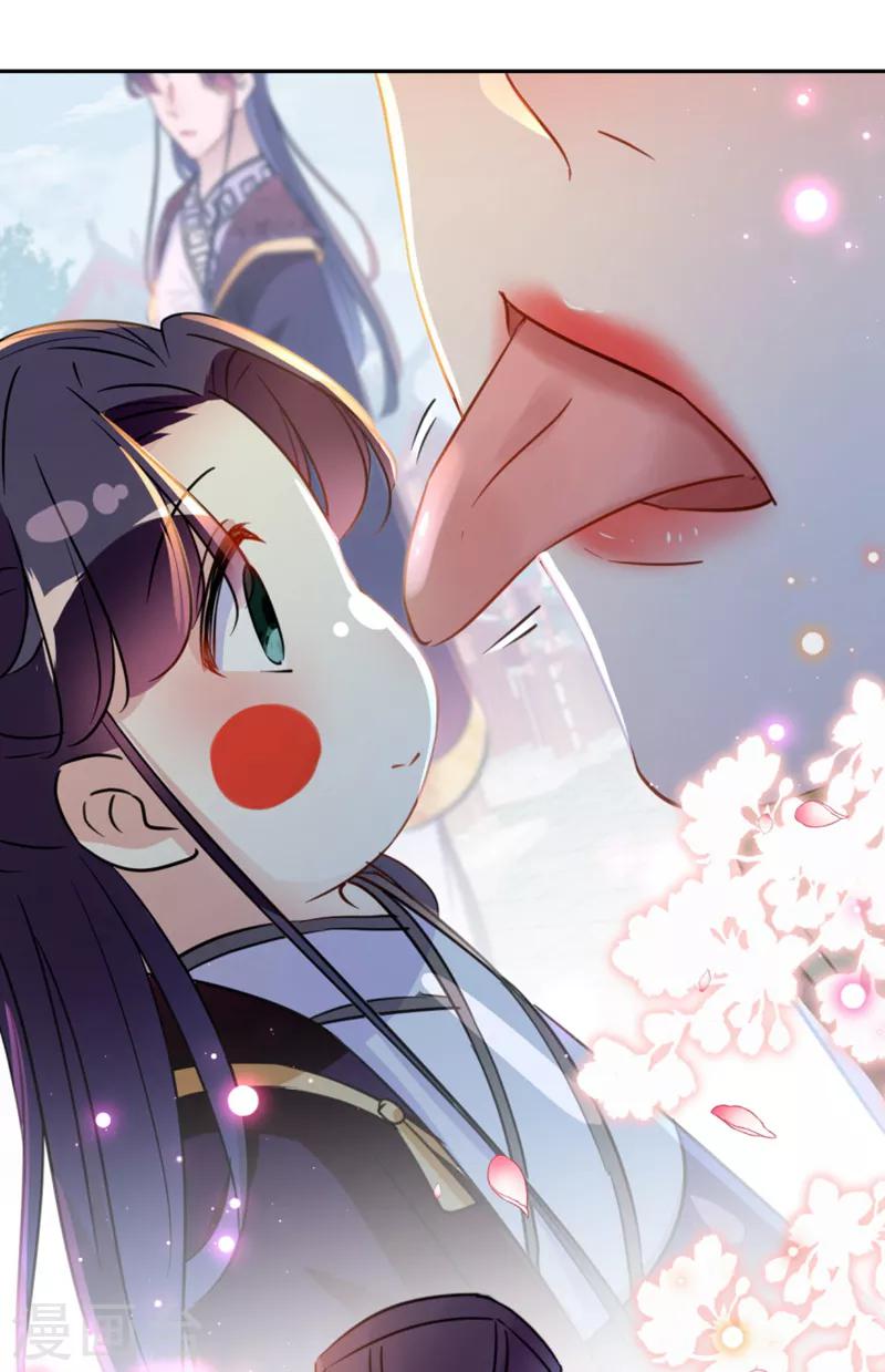 🍘王爷你好帅 第159话 糖人要舔着吃？ 第31页